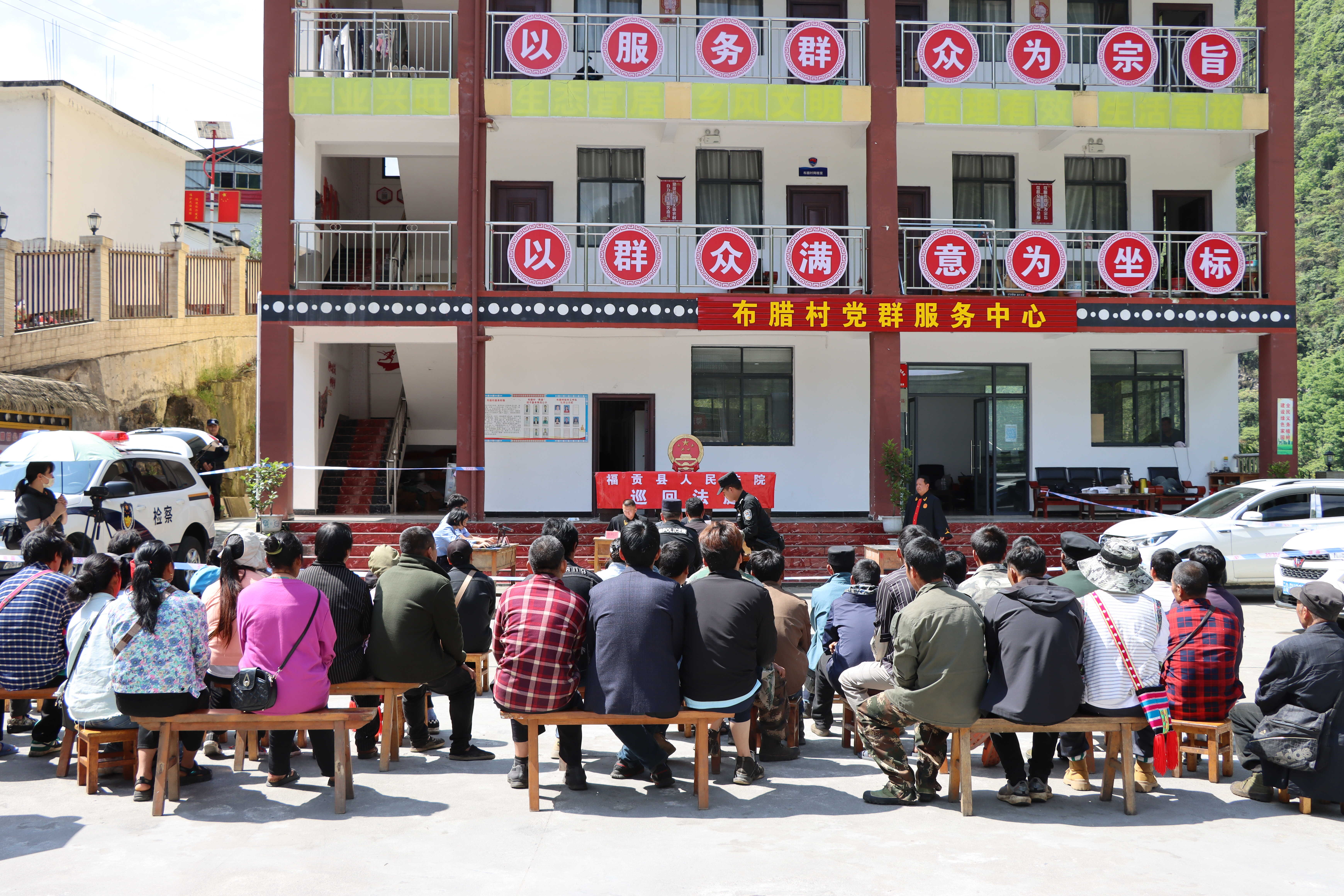 巡回審判酒駕肇事案 普法宣傳零距離